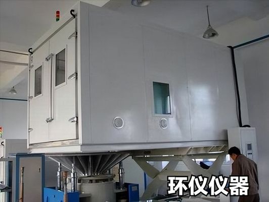溫濕高振動試驗箱試驗標準