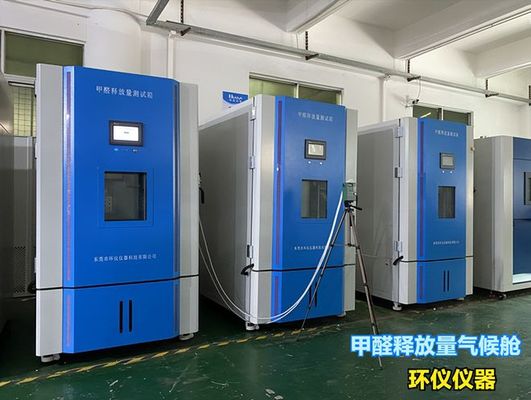 甲醛釋放量氣候箱的氣候艙法測定家具甲醛釋放量