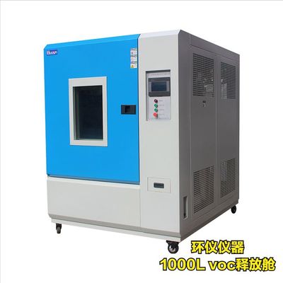 voc釋放量氣候箱