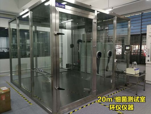 20立方細(xì)菌測(cè)試室的配套設(shè)備