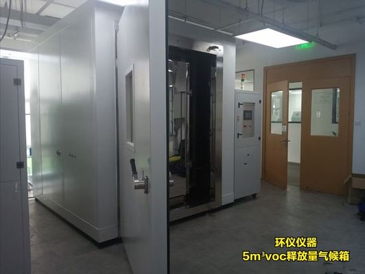 家具voc釋放量氣候箱的容積要求