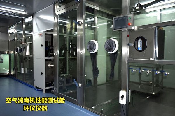 空氣消毒機(jī)性能測試艙消毒試驗(yàn)配套工具