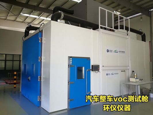 汽車整車VOC測試艙技術方案分享