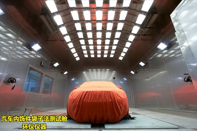 PV3938標準汽車內(nèi)飾件袋子法測試艙測試原理