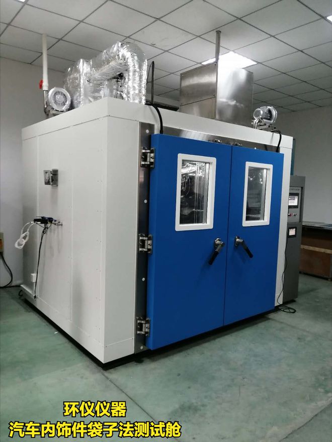 整理一下汽車內(nèi)飾件袋子法測試艙所需要的實驗設備