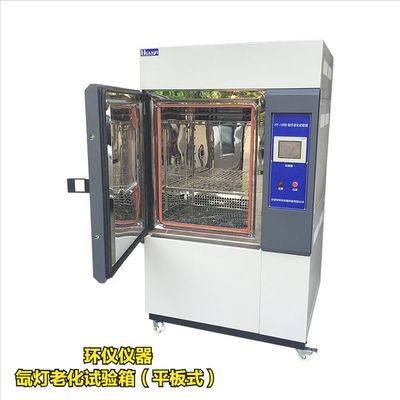 氙燈老化試驗箱在紡織品中的應(yīng)用