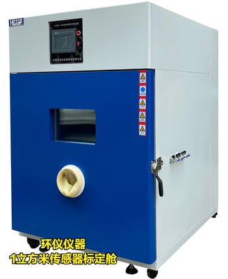 PM2.5傳感器標定艙的應用(圖1)