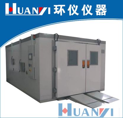 高低溫試驗(yàn)室