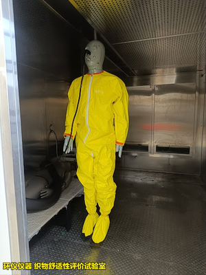 織物舒適性評(píng)價(jià)試驗(yàn)室試驗(yàn)研究(圖3) 織物舒適性評(píng)價(jià)試驗(yàn)室試驗(yàn)研究(圖3)