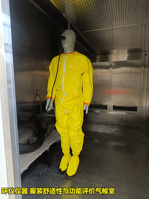 服裝舒適性與功能評(píng)價(jià)氣候室設(shè)計(jì)要求(圖2) 服裝舒適性與功能評(píng)價(jià)氣候室設(shè)計(jì)要求(圖2)