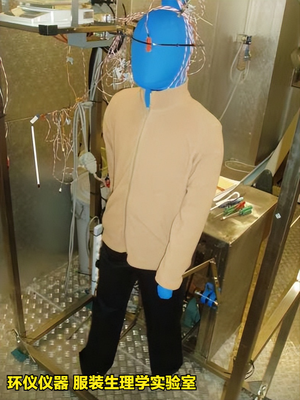 服裝生理學(xué)實(shí)驗(yàn)室(圖1) 服裝生理學(xué)實(shí)驗(yàn)室(圖1)