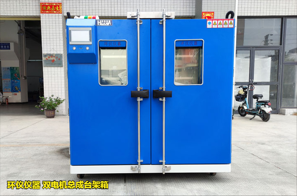 雙電機(jī)總成臺架箱(圖1) 雙電機(jī)總成臺架箱(圖1)