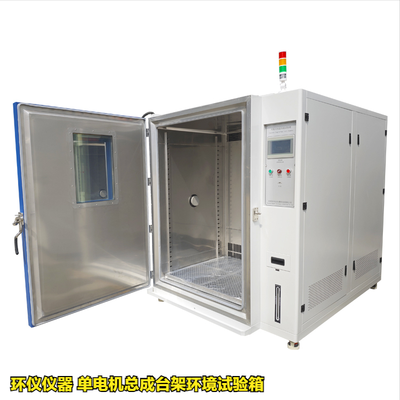 單電機(jī)總成臺架環(huán)境試驗(yàn)箱的高溫性能試驗(yàn)(圖1) 單電機(jī)總成臺架環(huán)境試驗(yàn)箱的高溫性能試驗(yàn)(圖1)
