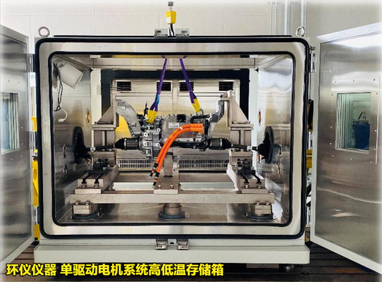 單驅(qū)動(dòng)電機(jī)系統(tǒng)高低溫存儲(chǔ)箱做高溫性能試驗(yàn)步驟(圖2) 單驅(qū)動(dòng)電機(jī)系統(tǒng)高低溫存儲(chǔ)箱做高溫性能試驗(yàn)步驟(圖2)