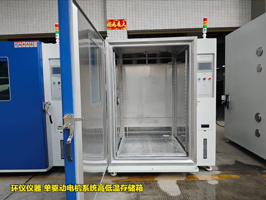 單驅(qū)動(dòng)電機(jī)系統(tǒng)高低溫存儲(chǔ)箱做高溫性能試驗(yàn)步驟(圖3) 單驅(qū)動(dòng)電機(jī)系統(tǒng)高低溫存儲(chǔ)箱做高溫性能試驗(yàn)步驟(圖3)