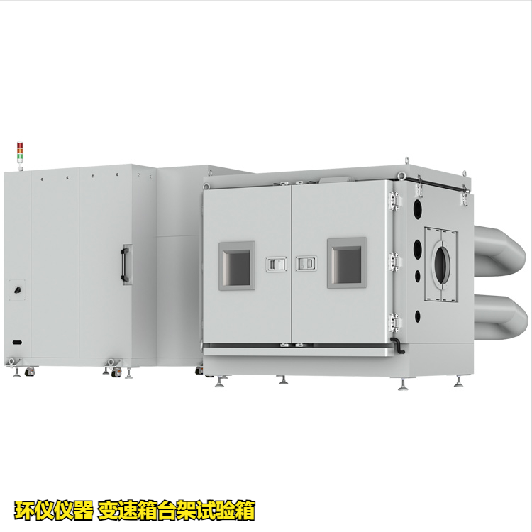 變速箱臺架試驗箱