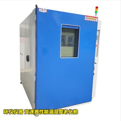 變速器性能溫濕度老化艙如何使用