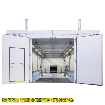 新能源汽車高低溫轉(zhuǎn)轂環(huán)境艙技術(shù)要求(圖1) 新能源汽車高低溫轉(zhuǎn)轂環(huán)境艙技術(shù)要求(圖1)