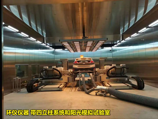 帶四立柱系統(tǒng)和陽光模擬試驗(yàn)室實(shí)現(xiàn)振動車身試驗(yàn)(圖1) 帶四立柱系統(tǒng)和陽光模擬試驗(yàn)室實(shí)現(xiàn)振動車身試驗(yàn)(圖1)