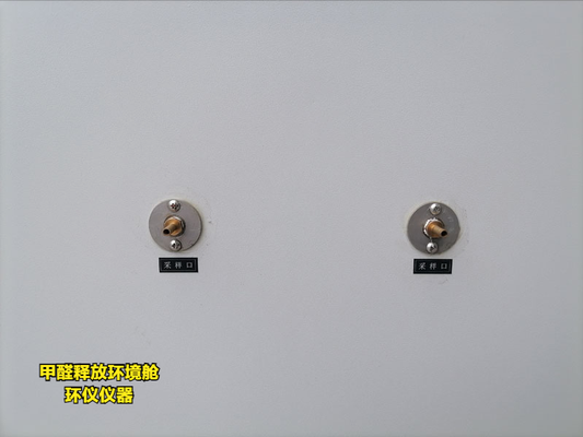 甲醛釋放環(huán)境艙(圖3) 甲醛釋放環(huán)境艙(圖3)