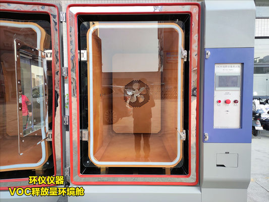 VOC環(huán)境測試艙設(shè)計方案