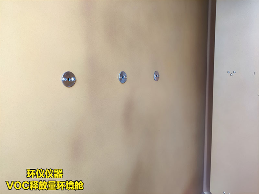 VOC環(huán)境測(cè)試艙設(shè)計(jì)方案(圖2) VOC環(huán)境測(cè)試艙設(shè)計(jì)方案(圖2)