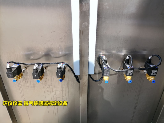 氨氣傳感器標定設備怎么做標定(圖2) 氨氣傳感器標定設備怎么做標定(圖2)