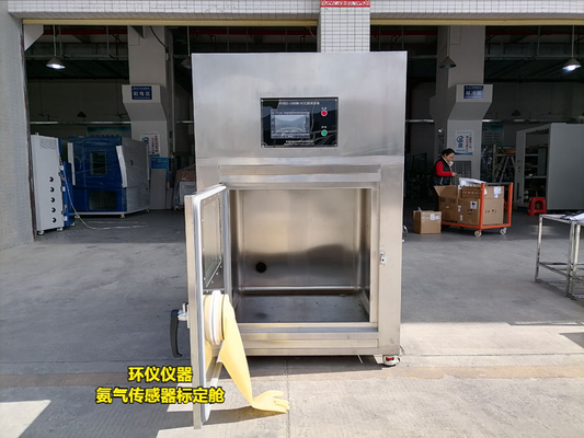 氨氣傳感器標定艙(圖3) 氨氣傳感器標定艙(圖3)