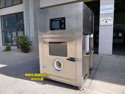 甲醛傳感器檢定倉的校準解析