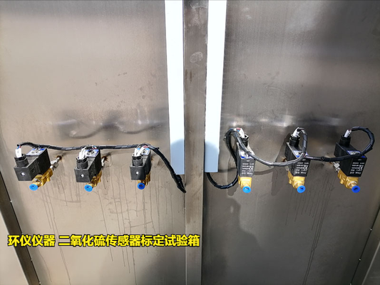 二氧化硫傳感器標定試驗箱的批量標定方法(圖2) 二氧化硫傳感器標定試驗箱的批量標定方法(圖2)