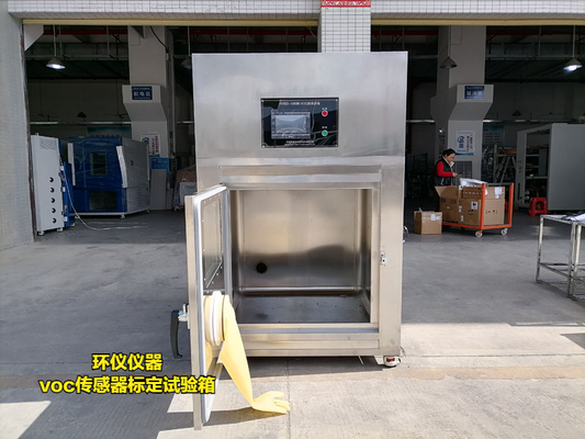 voc傳感器標(biāo)定試驗(yàn)箱的制作要求