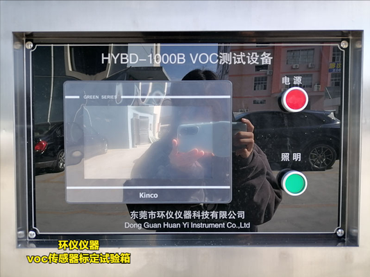 voc傳感器標(biāo)定試驗(yàn)箱的制作要求(圖3) voc傳感器標(biāo)定試驗(yàn)箱的制作要求(圖3)