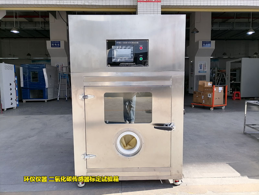 二氧化碳傳感器標(biāo)定試驗(yàn)箱的標(biāo)定過(guò)程