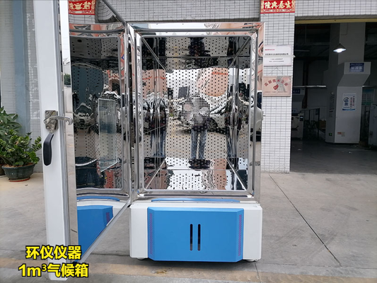 1m3氣候箱(圖1) 1m3氣候箱(圖1)