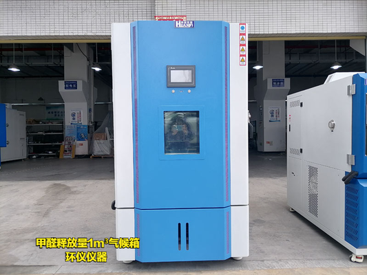 甲醛釋放量1m3氣候箱(圖3) 甲醛釋放量1m3氣候箱(圖3)