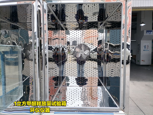 1立方甲醛釋放量試驗(yàn)箱制作要求(圖2) 1立方甲醛釋放量試驗(yàn)箱制作要求(圖2)