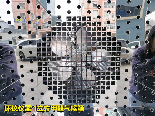 1立方甲醛氣候箱測(cè)定人造板甲醛釋放量(圖2) 1立方甲醛氣候箱測(cè)定人造板甲醛釋放量(圖2)