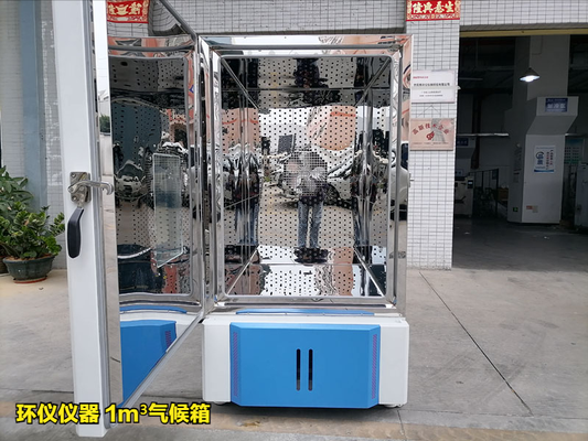 新版人造板產(chǎn)品生產(chǎn)許可證實施細則，你需要一臺膠合板1m3氣候箱(圖3)