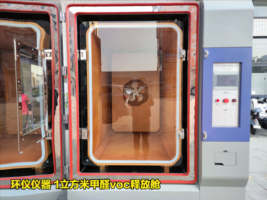1立方米甲醛voc釋放艙測試內(nèi)墻涂料中VOC釋放濃度(圖1) 1立方米甲醛voc釋放艙測試內(nèi)墻涂料中VOC釋放濃度(圖1)