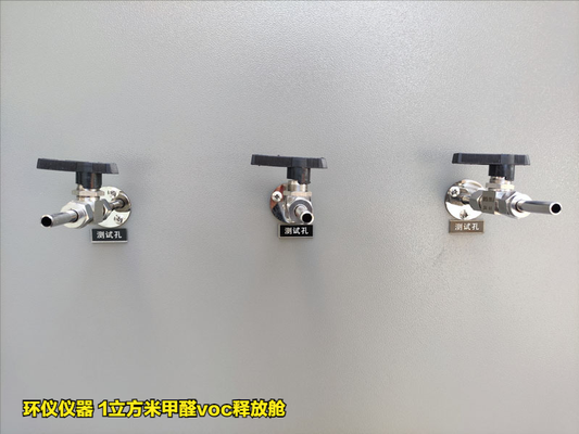1立方米甲醛voc釋放艙測試內(nèi)墻涂料中VOC釋放濃度(圖3) 1立方米甲醛voc釋放艙測試內(nèi)墻涂料中VOC釋放濃度(圖3)