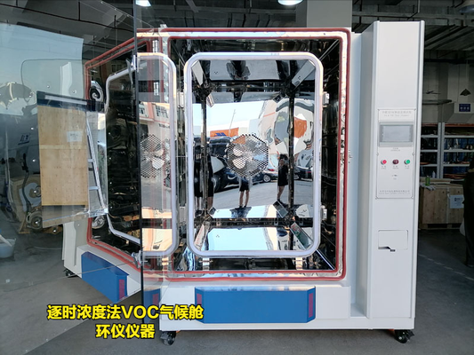 逐時(shí)濃度法VOC氣候艙(圖3) 逐時(shí)濃度法VOC氣候艙(圖3)