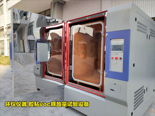 膠粘voc釋放量試驗(yàn)設(shè)備技術(shù)要求(圖1) 膠粘voc釋放量試驗(yàn)設(shè)備技術(shù)要求(圖1)