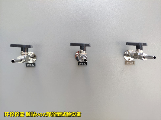 膠粘voc釋放量試驗(yàn)設(shè)備技術(shù)要求(圖3) 膠粘voc釋放量試驗(yàn)設(shè)備技術(shù)要求(圖3)