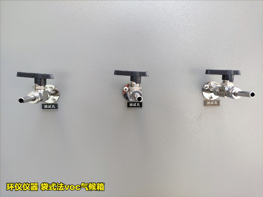 GB/T 36803-2018袋式法voc氣候箱的試驗(yàn)步驟(圖2) GB/T 36803-2018袋式法voc氣候箱的試驗(yàn)步驟(圖2)