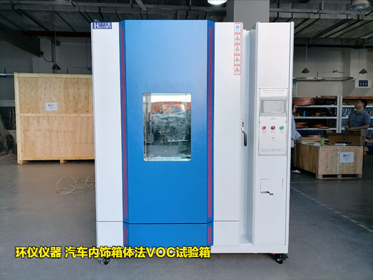 汽車內飾箱體法VOC試驗箱