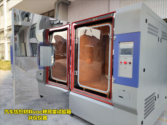 汽車紡織材料voc釋放量試驗箱的試驗步驟(圖1) 汽車紡織材料voc釋放量試驗箱的試驗步驟(圖1)