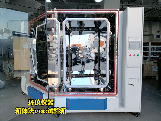 GB/T 42704-2023箱體法voc試驗箱方法解析(圖1) GB/T 42704-2023箱體法voc試驗箱方法解析(圖1)