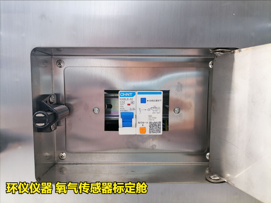 氧氣傳感器標(biāo)定艙(圖4) 氧氣傳感器標(biāo)定艙(圖4)