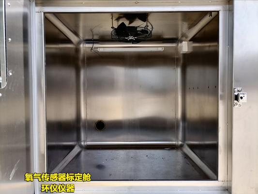 氧氣傳感器標(biāo)定艙(圖3) 氧氣傳感器標(biāo)定艙(圖3)