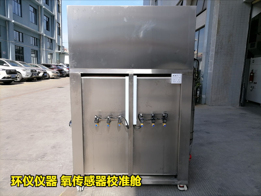 氧傳感器校準(zhǔn)艙怎么做標(biāo)定(圖4) 氧傳感器校準(zhǔn)艙怎么做標(biāo)定(圖4)